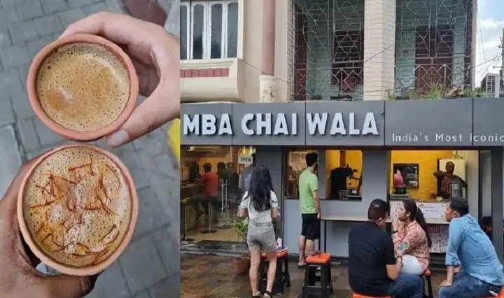 MBA Chai Wala 1
