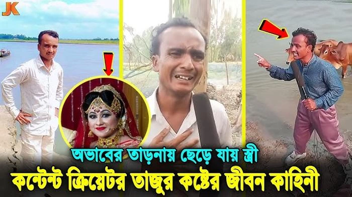Tazu Vai 2.0 Online Controversies and Criticism
