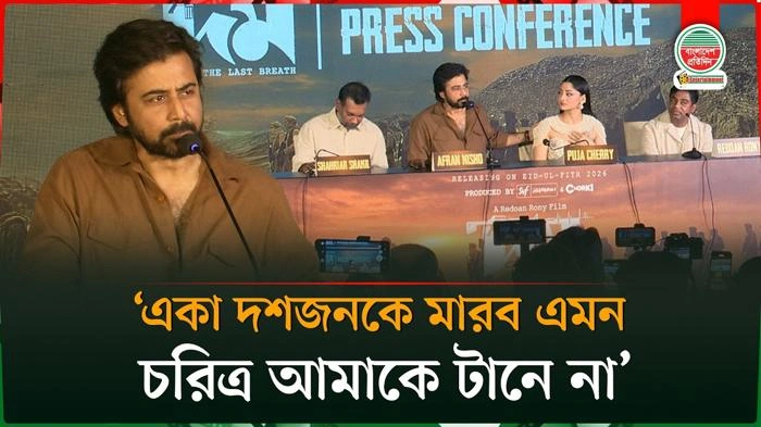 Afran Nisho Challenges and Criticism